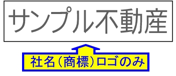 社名(商標)ロゴ