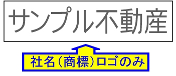 社名（商標）ロゴ