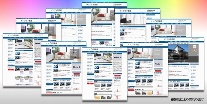 トップページ複数テンプレート