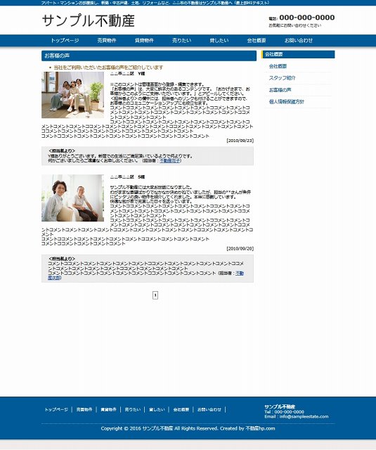 クリックで拡大します